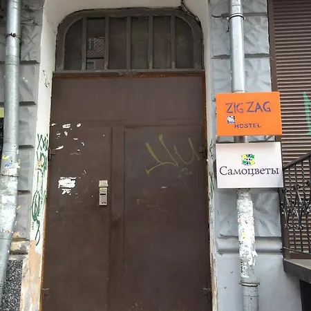 Hostel Zigzag